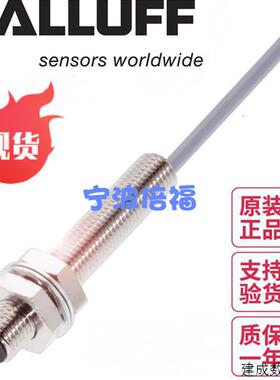 议价德国巴鲁夫原装BES M08MI-PSC20B-BP02现货BES003F传感器BES0