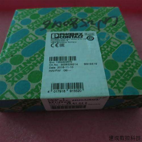 议价全新原装菲尼克斯 PSR-SPP-24UC/URM4/5X1/2X2/B 2981046 现