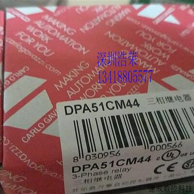 议价DPA51CM44 瑞士   八月