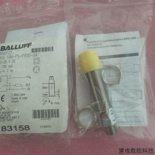 议价Balluff巴鲁夫全新原装 BOS01C3 BOS 18M-PS-PR20-S4 现货