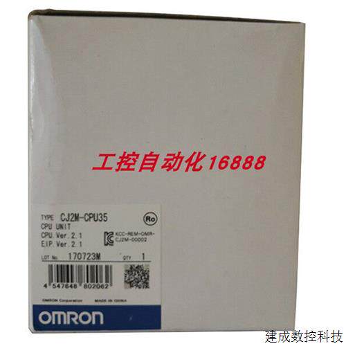 议价程控器CRT1-ROF16 CJ2M-CPU35 DRT1-OD16-1 C200HS-ME16K