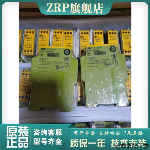 议价PILZ皮尔兹PZE X4V 3/24VDC 4n/o安全继电器774581/774580/77