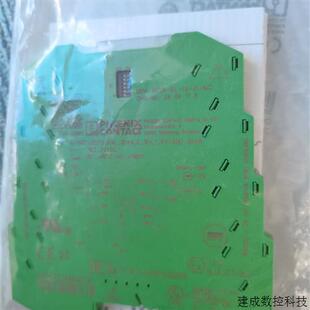2CP 议价菲尼克斯双通道无源隔离器MINI MCR 2864655
