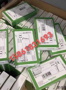 议价施耐德模块TM5SAI2L/TM5SA14PH/TM5SAO4L/TM5SA16TH/TM5SDI12