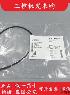 议价全新原装BES01WP巴鲁夫感测器BES R03KC-PSC30B-BP00,3-GS49
