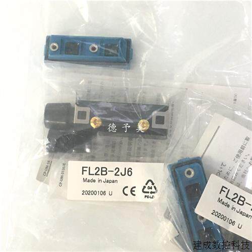 议价全新现货FL2B-2J6日本三武接近感测器FL2B-4J6