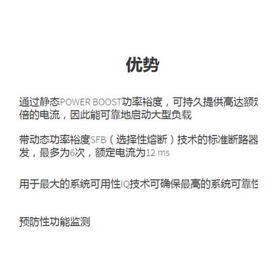 议价2866747 QUINT-PS/1AC/24DC/3.5 菲尼克斯Phoenix电源 原装现