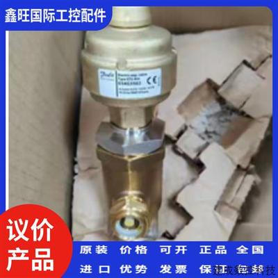 议价034G2602丹佛斯电子膨胀阀ETS250