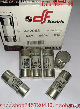 议价DF 442040 442050 442063 442080 442000 DF ELECTRIC 熔断器