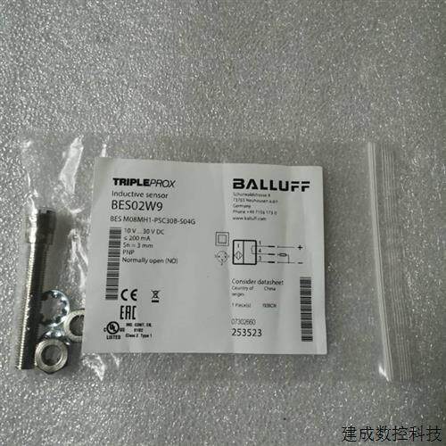 议价全新原装BALLUFF巴鲁夫 BES02W9 BES M08MH1-PSC30B-S04G 现