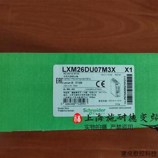 议价LXM26DU07M3X施耐德驱动器750W全新质保一年公司现货质保一年