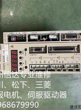 议价SGDH-A5AEY705/01AEY705/02AEY705/JUSP-NS100安川伺服驱动器