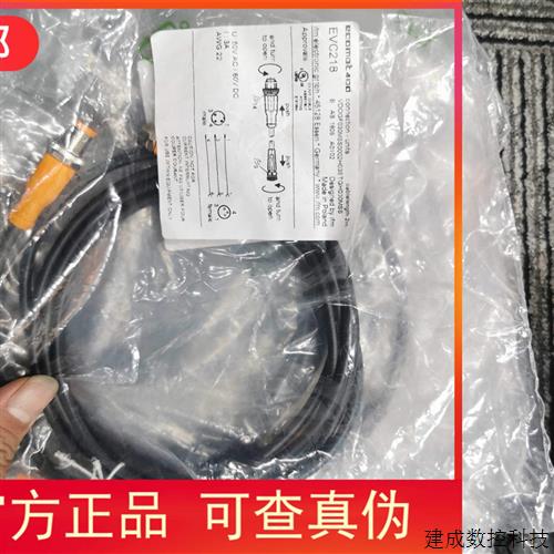 议价IFM EVC218 EVC274 EVC079 EVC074 EVC078连接线/原装现货
