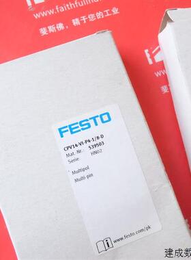 议价Festo 539503 费斯托全新阀块 CPV14-VI-P4-1/8-D