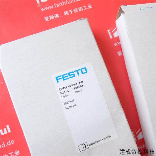 议价Festo 539503 费斯托全新阀块 CPV14-VI-P4-1/8-D