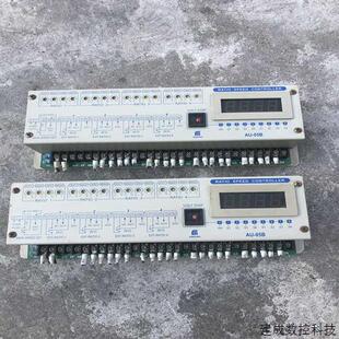 议价拆机控制器RATIO CONTROLLER 花小商行 SPEED