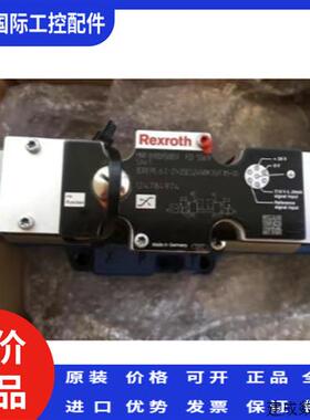 议价力士乐比例阀3DREPE 6C-20=25EG24N9K31/F1M MNR:R900958859