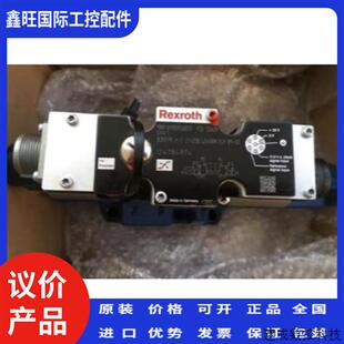 MNR 议价力士乐比例阀3DREPE F1M 20=25EG24N9K31 R900958859