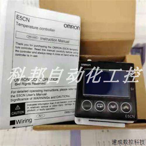 议价正品E5CN-Q2H03T-FLK温控仪E5CN-R2H03TC-FLK E5CN-Q2HBT现货