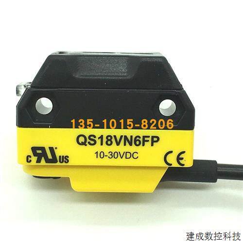 议价全新原装QS18VP6FP美国邦纳BANNER传感器QS18VN6FP QS18VP6FQ