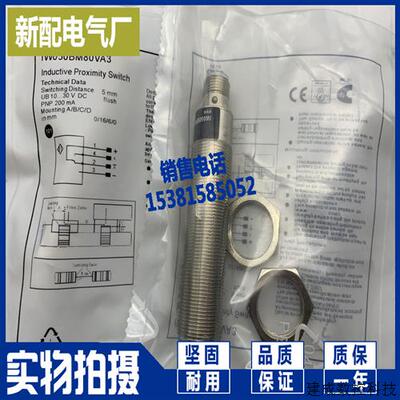 议价全新 IW080BM50VA3 IW050BM80VA3 IW050BM66SB3 IW050BM50VA3