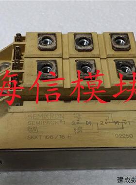 议价SKKT106/16E 原装拆机