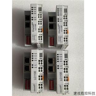 议价凌臣科技 实物图 耦合器EtherCAT LC1100