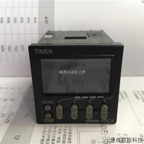 议价计时器H5CX-A-N H5CX-ASD-N/G H5CX-L8D-N H5CX-AD-N H5CX-BW