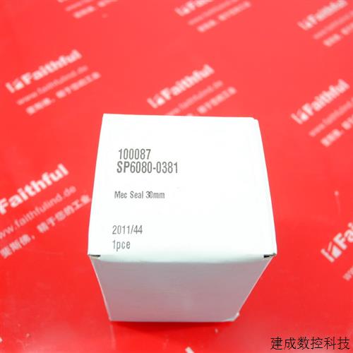 议价Xylem Jabsco SP6080-0381 赛莱默全新机械密封 24950 24000