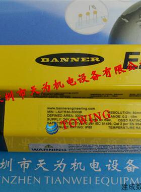 议价全新原装LS2TP30-300Q88(LS2E30-300Q8+LS2TR30-300Q8)美国