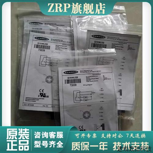 议价QS18VN6LD QS18VN6LDQ QS18VN6LDQ5 QS18VN6LDQ8邦纳