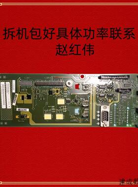 议价产品变频器M430和440光纤板通信板110kw/132/160/200/250KW