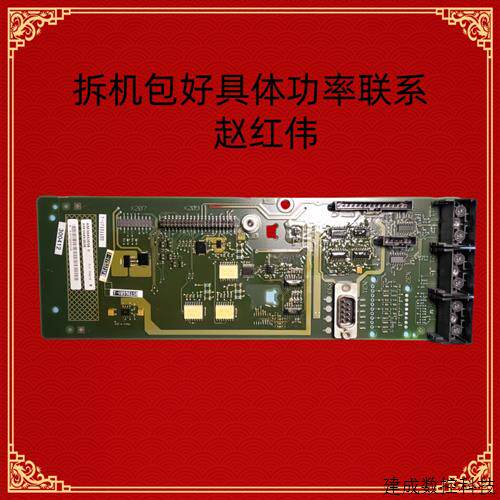 议价A5E00181908和A5E00181909产品变频器430/440系光纤通讯检
