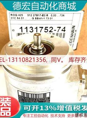 议价ROQ425 512 27S17-E0 ID 613702-04 1131752-04海德汉原装编