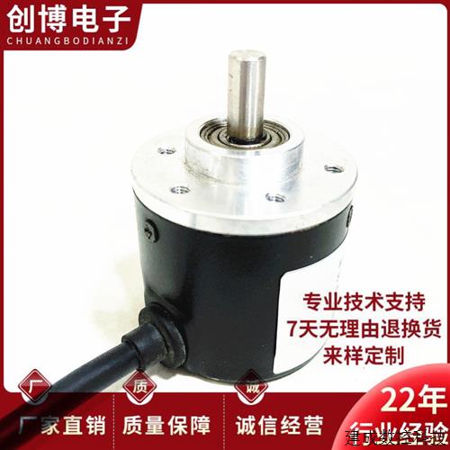 议价E40S-6G5L-1000B-3M自动化设备光电旋转编码器