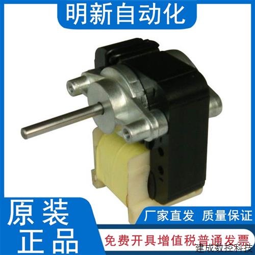 议价ebmpapst罩级电动机 M4Q045- BD01-01  冷柜散热电机