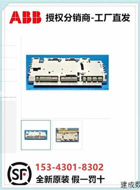 议价RDCU-02C ABB变频器主板64607901自带标准程序ASXR