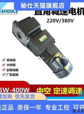 议价6IK200W-C2F-GU-T,F1F22N-6GU450K/HOULE直角电机,地中海锅炉