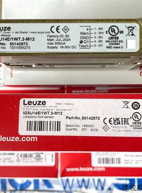议价劳易测 LEUZE槽型传感器GSU12/G6X.3-M12 IGSU14E/1WT.3-M12