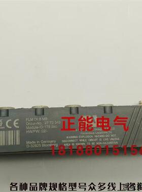 议价原装FLM DI 8 M8 2773348  FLM DIO 8/4 M8 2773351 DCCE CPS