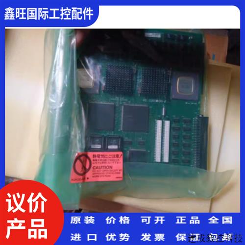 议价Yokogawa 横河CP333D-S3卡件