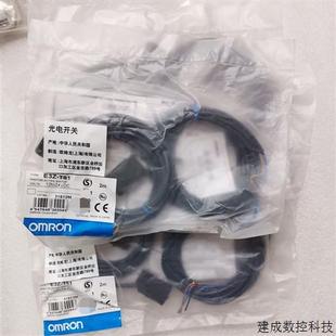 D61 D62 T61 正品 LS61传感器 D81 光电开关E3Z D82 议价原装 R61