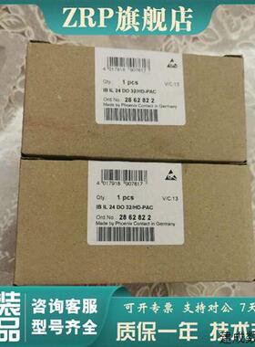 议价2862822菲尼克斯IB IL 24 DO 32/HD-PAC 数字量输出模块