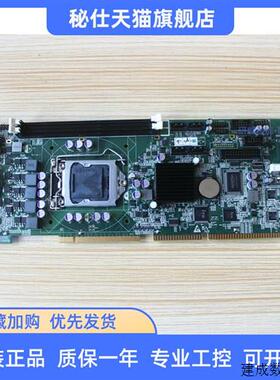 议价研威工控主板 1155针高端全长卡H61 B75芯片i3i5i7 CPU全新带