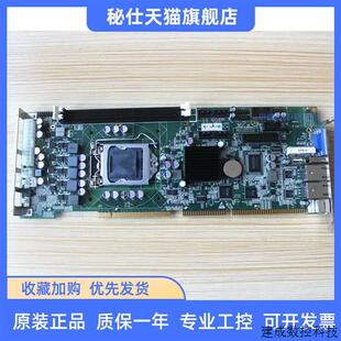 CPU全新带 B75芯片i3i5i7 议价研威工控主板 1155针高端全长卡H61