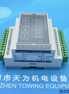议价RSTsensor瑞思特压力传感器ST-D6-85-3T-20MA ST34-2KN 请议