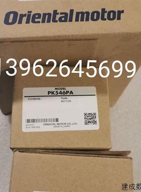 议价原装正品东方CRK546PAPB电机  PK546PA+CRD5107PB  实物照
