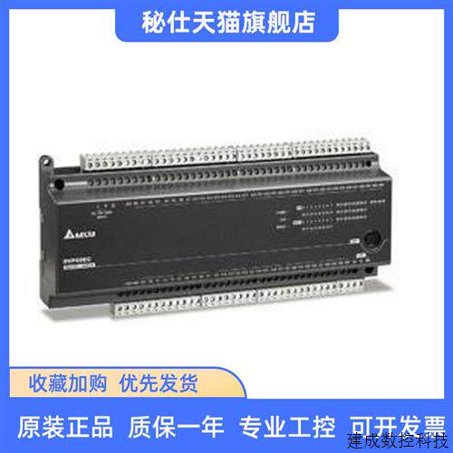 议价DVP10EC00R3 DVP10EC00T3 10点台达EC3PLC 6进4出 全新台达PL