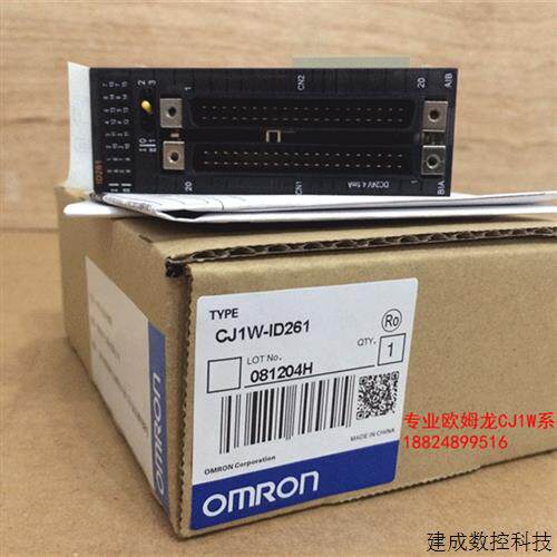 议价特价日本原装全新正品欧姆龙电源CJ1W-ID261