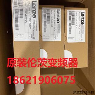 议价全新原装伦茨8200变频器E82EV751K2C200 E82EV751K2C E82EV75